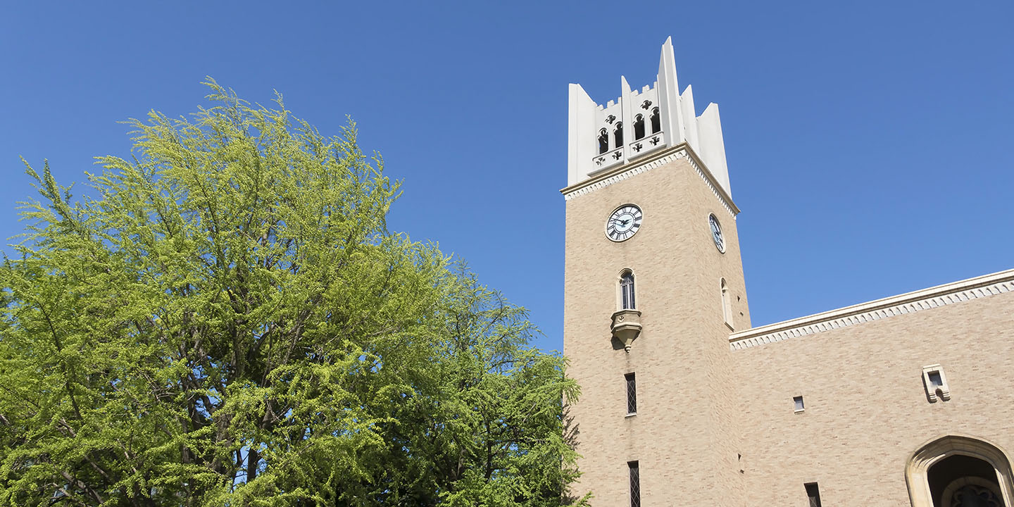 Estudia japones en Tokio